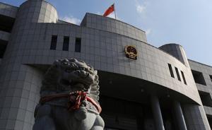 男子勒死朋友后拋尸偷錢請(qǐng)人洗桑拿，庭審稱想有機(jī)會(huì)孝順父母