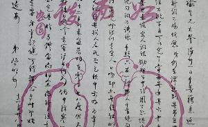 圆桌｜从陈寅恪周作人沙孟海手札，反思书法本意与文脉所系