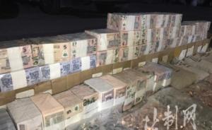 4吨走私外币被查获：用婴儿车运送