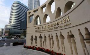 商務部回應“特斯拉們”在華獨資建廠：盡快研究出臺開放措施