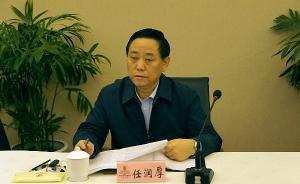 “全国追赃第一案”裁定书公布：已灭失的财产不予没收