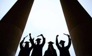 專家談3所211突圍雙一流：考量“扶弱扶需”，應(yīng)改革挖潛