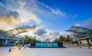 三大石油院校躋身“雙一流”建設(shè)名單，加大力度吸納人才