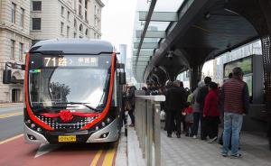 上海中運(yùn)量公交71路試點(diǎn)預(yù)告乘車舒適度，將推廣到其他線路