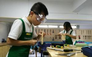 蘇州一中學(xué)將木工課列為“必修”，校長(zhǎng)：這是綜合性學(xué)科