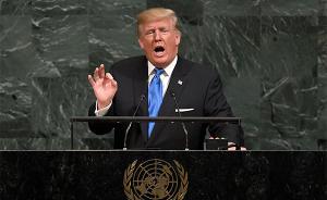 天下會｜特朗普聯(lián)大自詡“發(fā)光的例子”，美外交精英痛心疾首