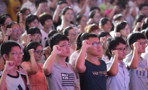 中国高等教育学会会长：双一流建设的立足点是“扎根中国”
