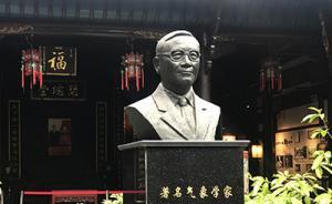 國內(nèi)首家紀(jì)念氣象學(xué)家葉篤正展館開館：再回味老人的傳奇一生