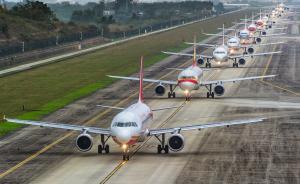 国家民航局：计划从冬春季起调整航班结构，提升航班正点率