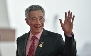 李顯龍結(jié)束訪華行程，“一帶一路”合作成未來(lái)中新關(guān)系增長(zhǎng)點(diǎn)