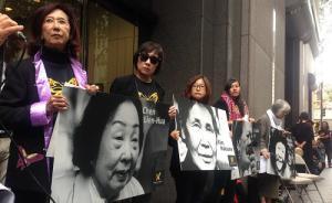 旧金山设立“慰安妇”纪念日，并在美国大城市中首立纪念雕像