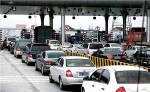 今年黄金周道路客运量预计5.6亿人次