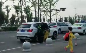 为缓解拥堵，民警校门口给小学生开车门