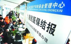 江蘇一男子偽造母親住院材料，騙取20余萬(wàn)醫(yī)保報(bào)銷被判刑