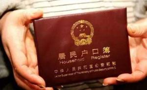 湖南將為流浪漢、棄嬰辦理登記集體戶口，依法享低保醫(yī)保福利