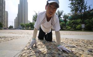 瘫痪男子坚持爬鹅卵石：希望有天站起来