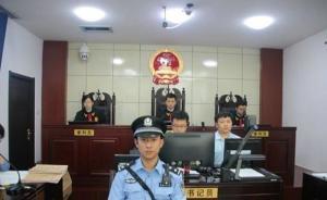 “億元水官”馬超群弟弟馬重群受審，被指控受賄、非法經(jīng)營