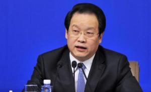 保监会原主席项俊波被“双开”：理想信念丧失，毫无宗旨意识