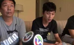 章瑩穎家人集體受訪：相信女兒還活著，望外界不要傷害其男友