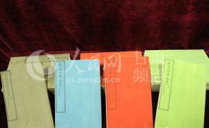 甘肅省藏文溯閣《四庫全書》3.6萬冊(cè)將影印出版供讀者查閱