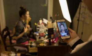 湖南岳陽搗毀“狼友”直播平臺，200余名女主播涉色情表演