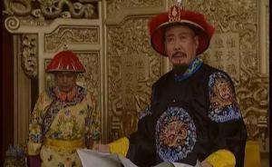央視原臺(tái)長(zhǎng)楊偉光：冒險(xiǎn)買(mǎi)下《雍正王朝》版權(quán)，創(chuàng)下收視紀(jì)錄