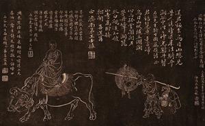 汪亓︱蠡测王翚与禹之鼎的交游