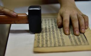 人民日報(bào)聚焦：構(gòu)建中國學(xué)派迎來百年不遇的良機(jī)，恰逢其時(shí)