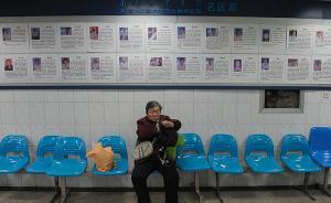 江蘇省人大開展專題詢問“看病難”如何解決，衛(wèi)生部門作答