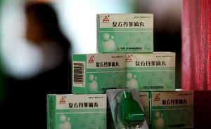 赴美國申請(qǐng)認(rèn)證20年，那些關(guān)于天士力復(fù)方丹參滴丸的紅與黑