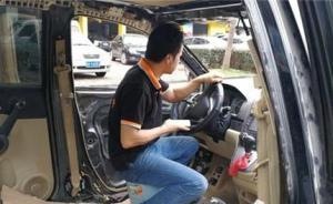 奇葩：沒(méi)有擋風(fēng)玻璃，司機(jī)坐板凳開(kāi)車(chē)