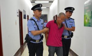 湖南花垣警方在內(nèi)蒙古抓獲9年前命案逃犯：追擊2451公里