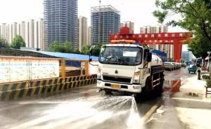 濟(jì)南治塵：四個(gè)月采暖季停止房屋拆遷和道路水利等土石方作業(yè)