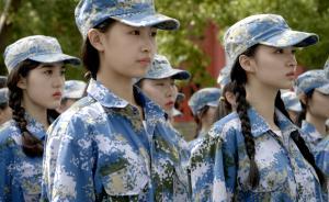 上海最后一屆90后新生的最高顏值軍訓(xùn)