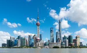 上海市市管干部提任前公示：宋彬、陳亞娟等6人擬獲提任