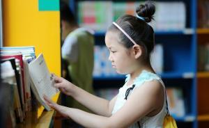 上海建设一流文化设施，构建全球卓越城市的文化软实力