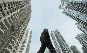 无锡限购升级：外地户籍居民家庭购房需2年社保或个税证明