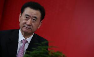 回A之路難走：萬達(dá)和富力IPO排隊(duì)順序均倒退3位