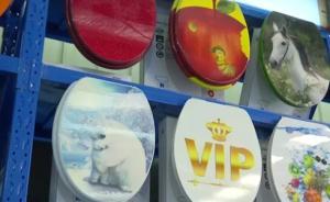 中國(guó)造馬桶蓋在歐美被搶購(gòu)：竹子秸稈制成，超過(guò)五千種圖案