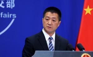 外交部回應(yīng)安倍提前大選：希望日本堅持走和平發(fā)展道路