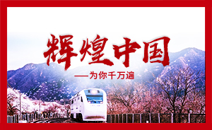 H5丨为你千万遍，奔小康一个都不能少