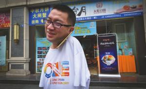 曾单月卖出五百万元月饼，成都“无臂哥”如今开公司闯互联网