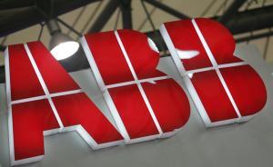 瑞士工业集团ABB以26亿美元收购GE公司工业系统业务