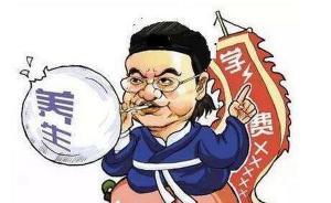 隔空“發功”為柳州幼兒治療腦積水，北京一男子涉詐騙被刑拘