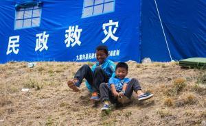 四川：全程監(jiān)督，確保九寨溝地震災(zāi)區(qū)廉潔重建