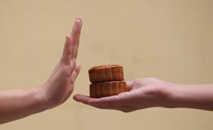 北京纪委监察委提出双节期间“八个严禁”：收受微信红包在列