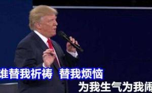 勇士主帅科尔对特朗普的檄文，堪称“怼人”教科书