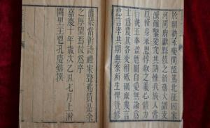 簡牘學(xué)與內(nèi)亞學(xué)的會面：不同時空下移民的“交流”