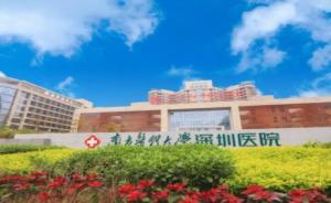 有望成中国首例被治愈狂犬病患者病亡，比常规病例多生存一月