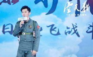 李晨自導自演軍事題材電影《空天獵》，將于9月30日上映